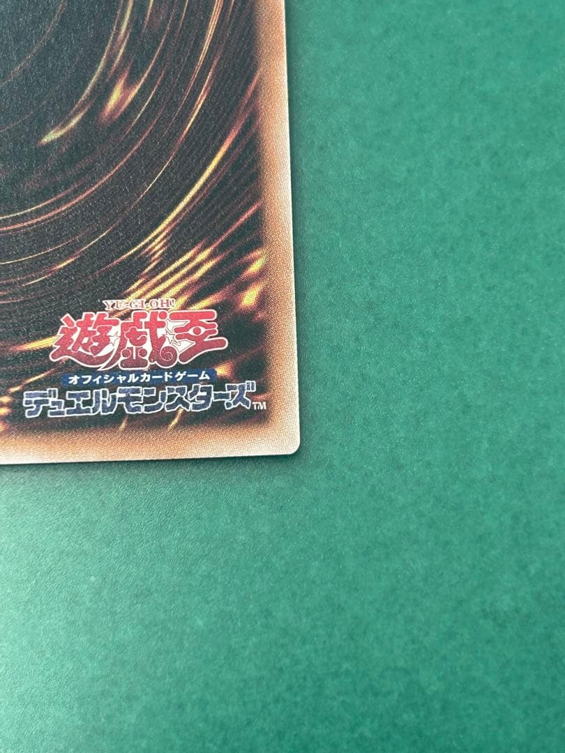 遊戯王 墓穴の指名者 墓坑の指名者 絵違い 25th クオシク