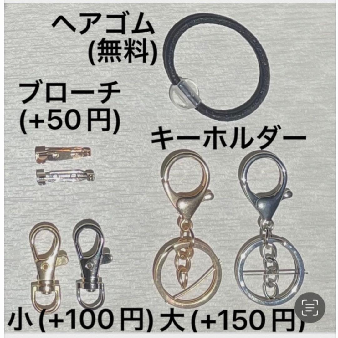 星降る夜桜-1 ハンドメイド ヘアゴム ブローチ ポニーフック キーホルダー