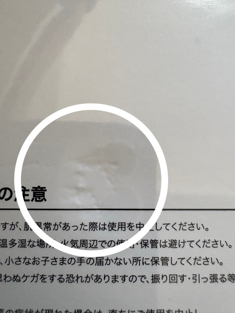 YOASOBI WANDARA Dog Tag 2025 新潟限定