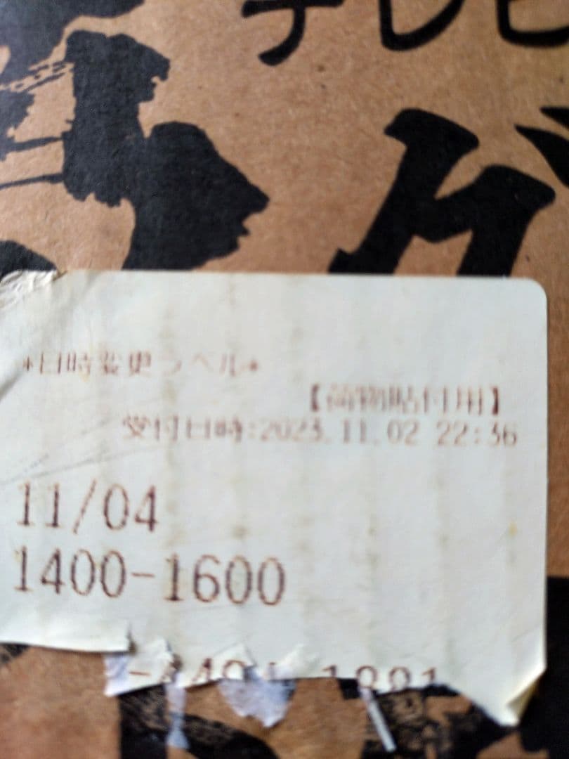 夢グループ　電子キーボード 61鍵 マイク付き