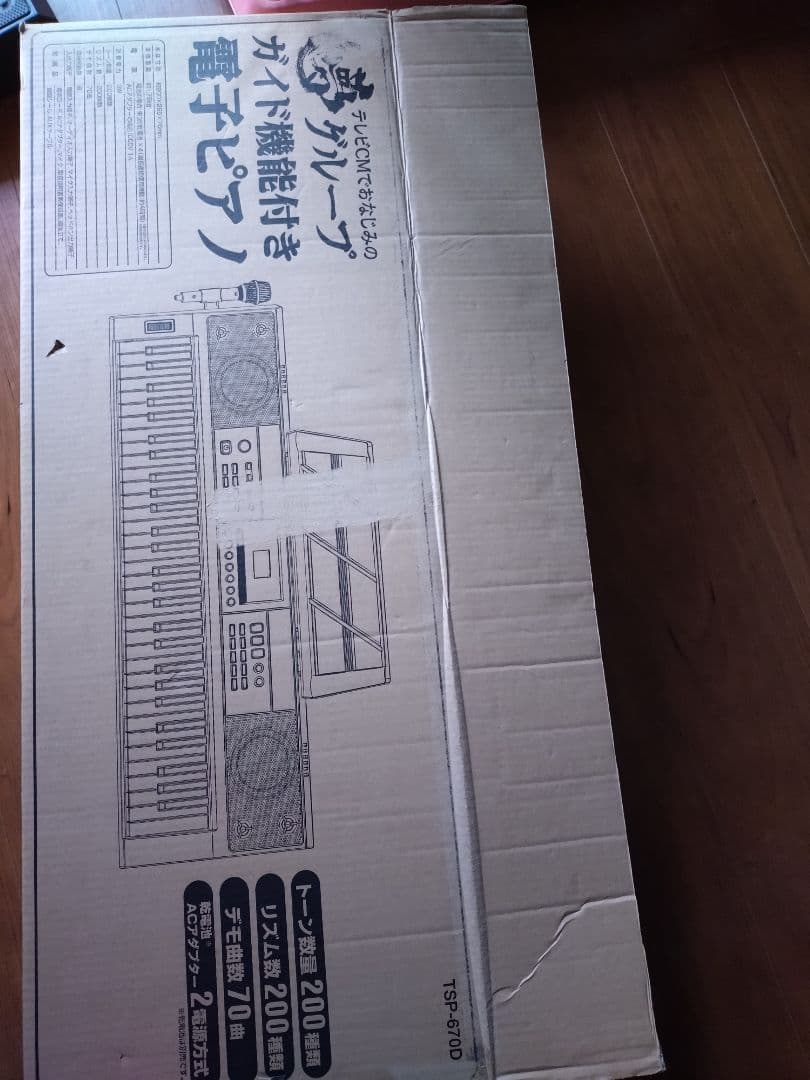 夢グループ　電子キーボード 61鍵 マイク付き