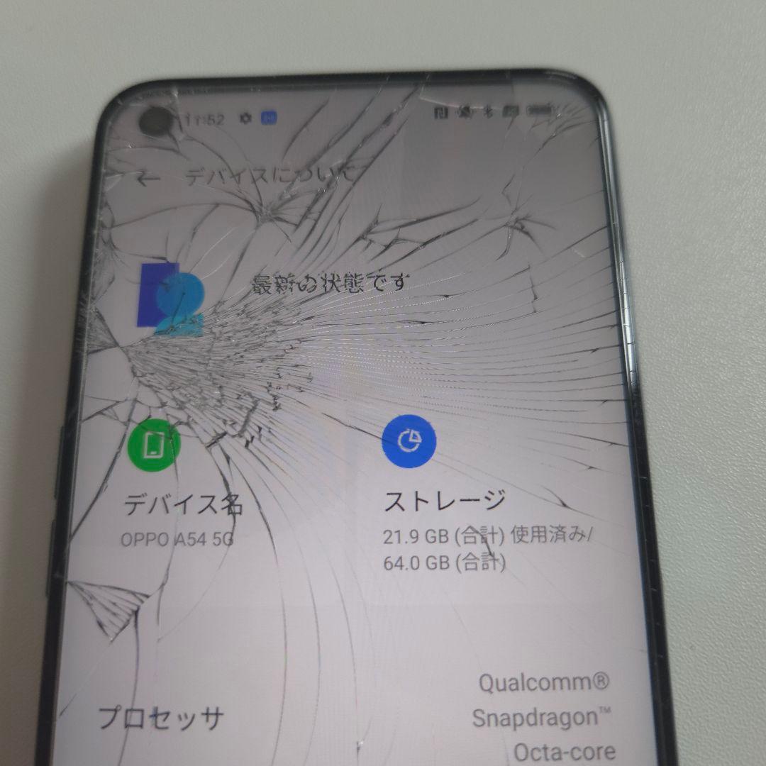 OPPO A54 5G アンドロイド12 4/64GB １５１