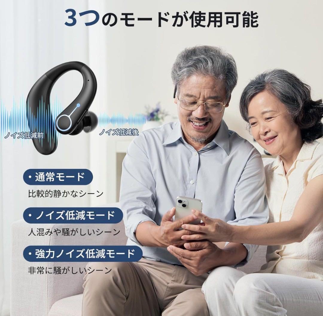 集音器 両耳/片耳対応 充電式 ワイヤレス 耳掛け式集音器 小型 軽量