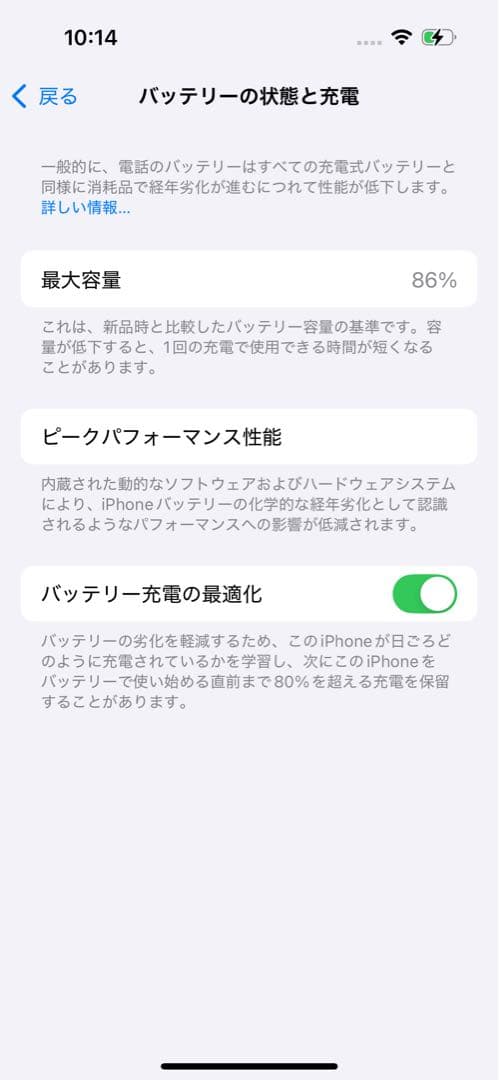 iPhone 14 Pro 256GB シルバー 本体 本体のみ Apple