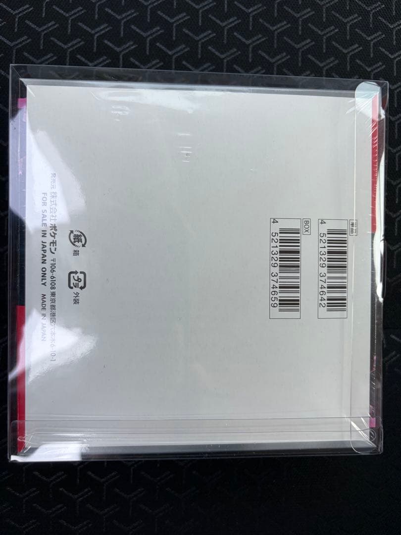 ポケモンカードゲーム ロケット団の栄光　BOX シュリンク付き　周りケース有り