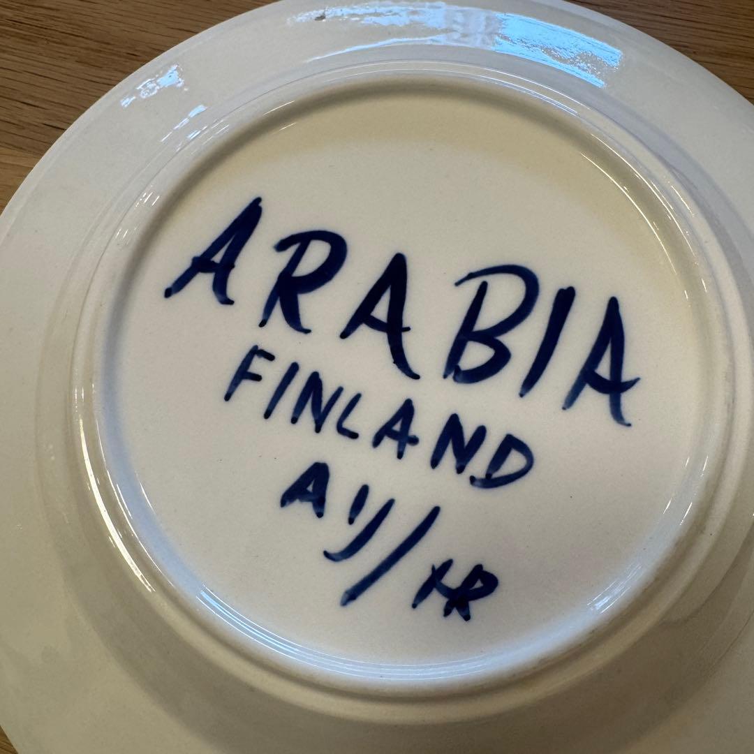 ARABIA アラビア Paju 23cm プレート北欧食器 ヴィンテージ2枚