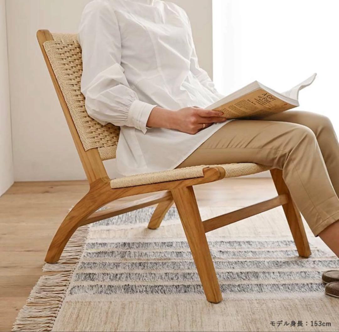 KAGLAB ペーパーコード×チーク材(ソープ仕上げ) ラウンジチェア