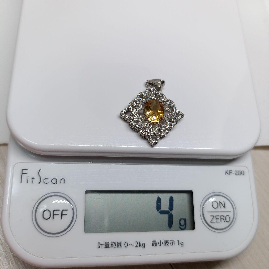 天然石 シトリン ペンダント