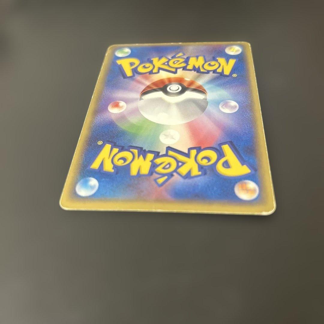 ポケパークのピカチュウ（004/009）