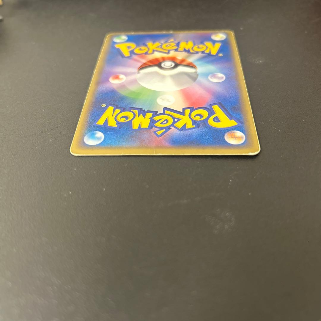 ポケパークのピカチュウ（004/009）