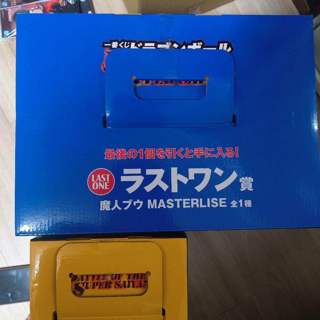 一番くじ ドラゴンボール　A、C、ラストワン賞　セット