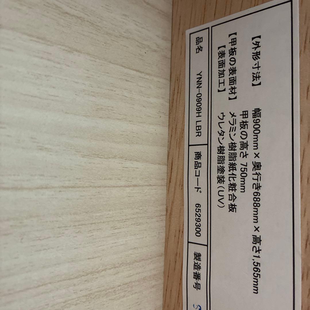 学習机　送料込