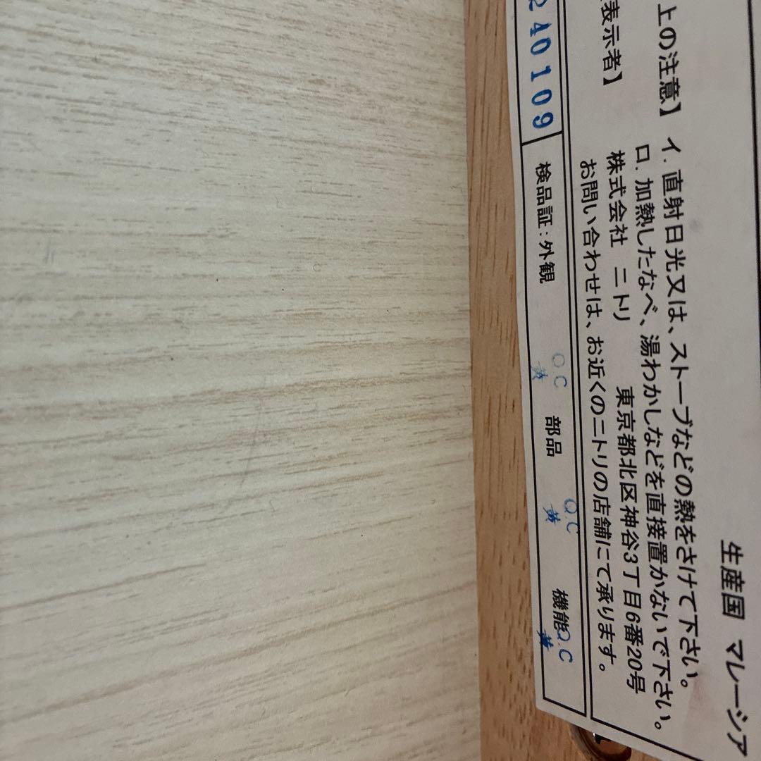 学習机　送料込