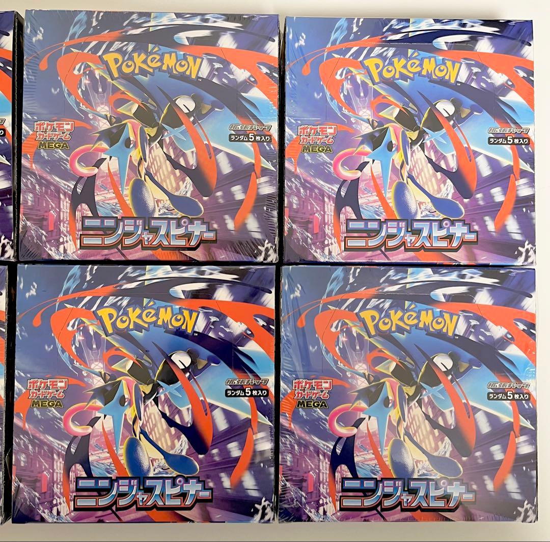 ポケカ　ニンジャスピナー　6BOX シュリンク付き シュリンクなし　ぺりぺり付き