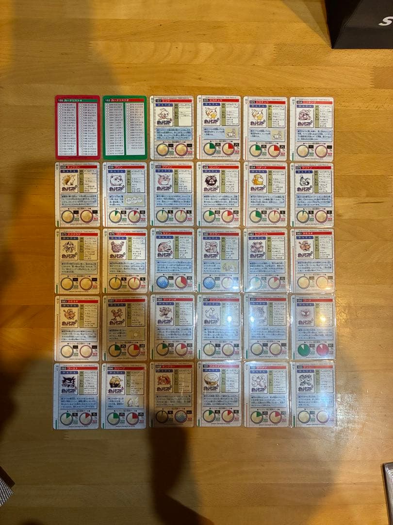 ポケモン モンスターズコレクション 49枚セット