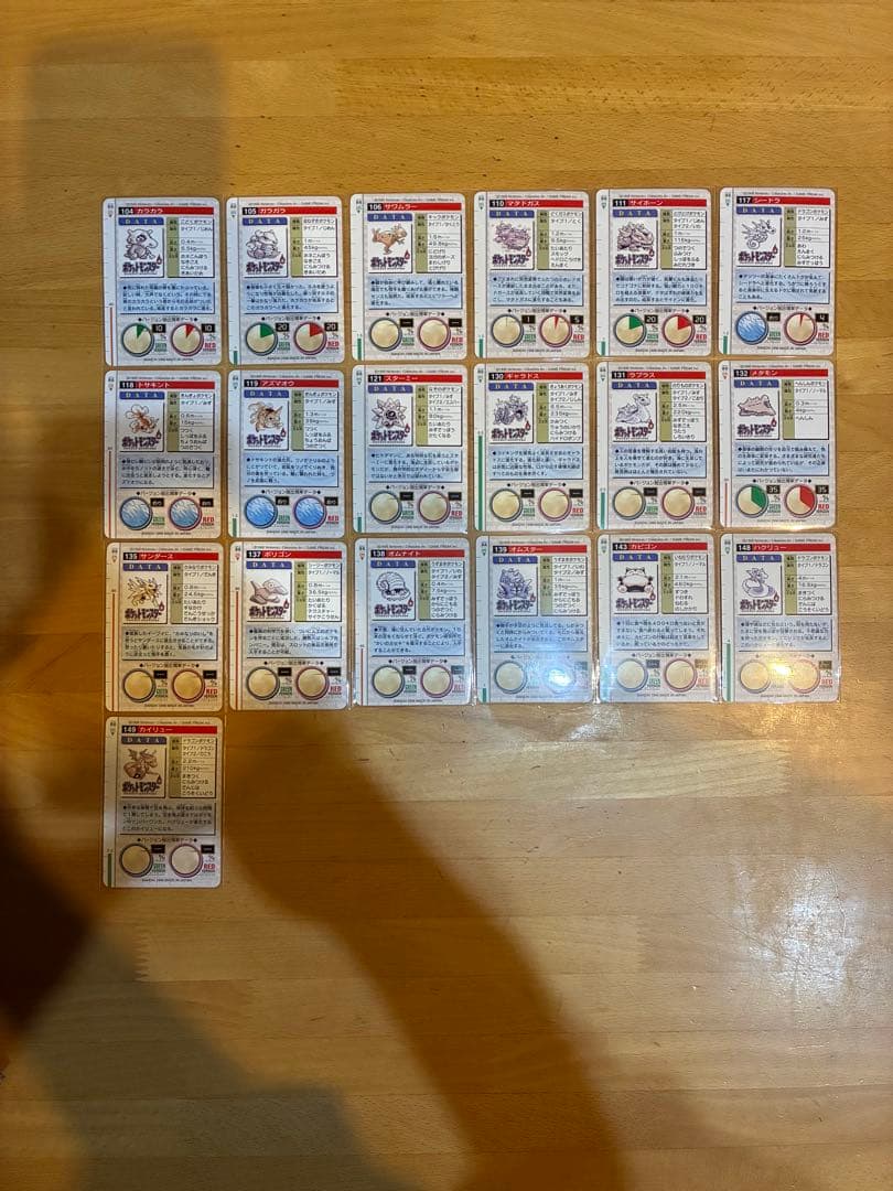 ポケモン モンスターズコレクション 49枚セット