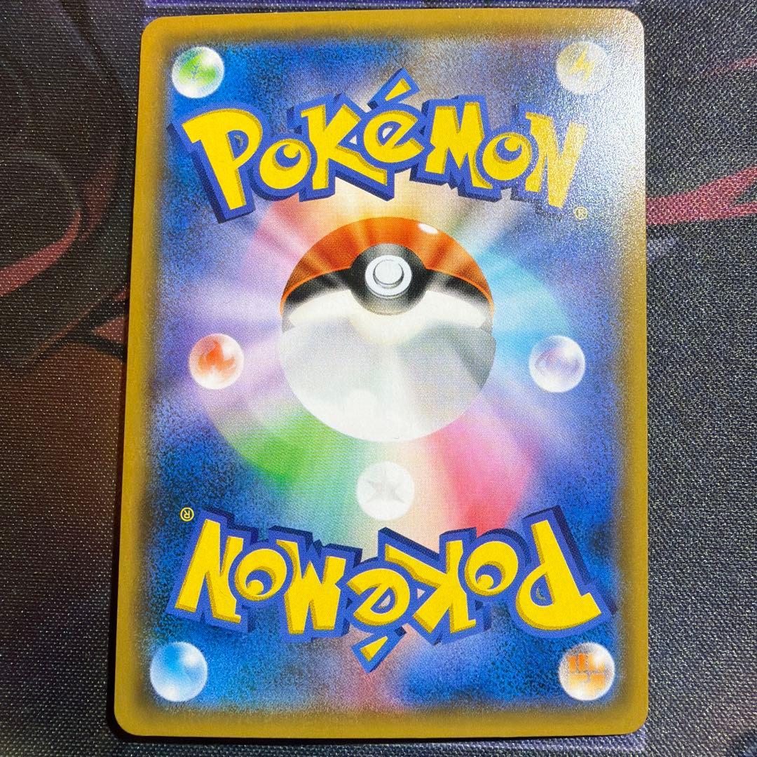 レシラム&リザードンGX SA スペシャルアート　美品　ポケモンカード