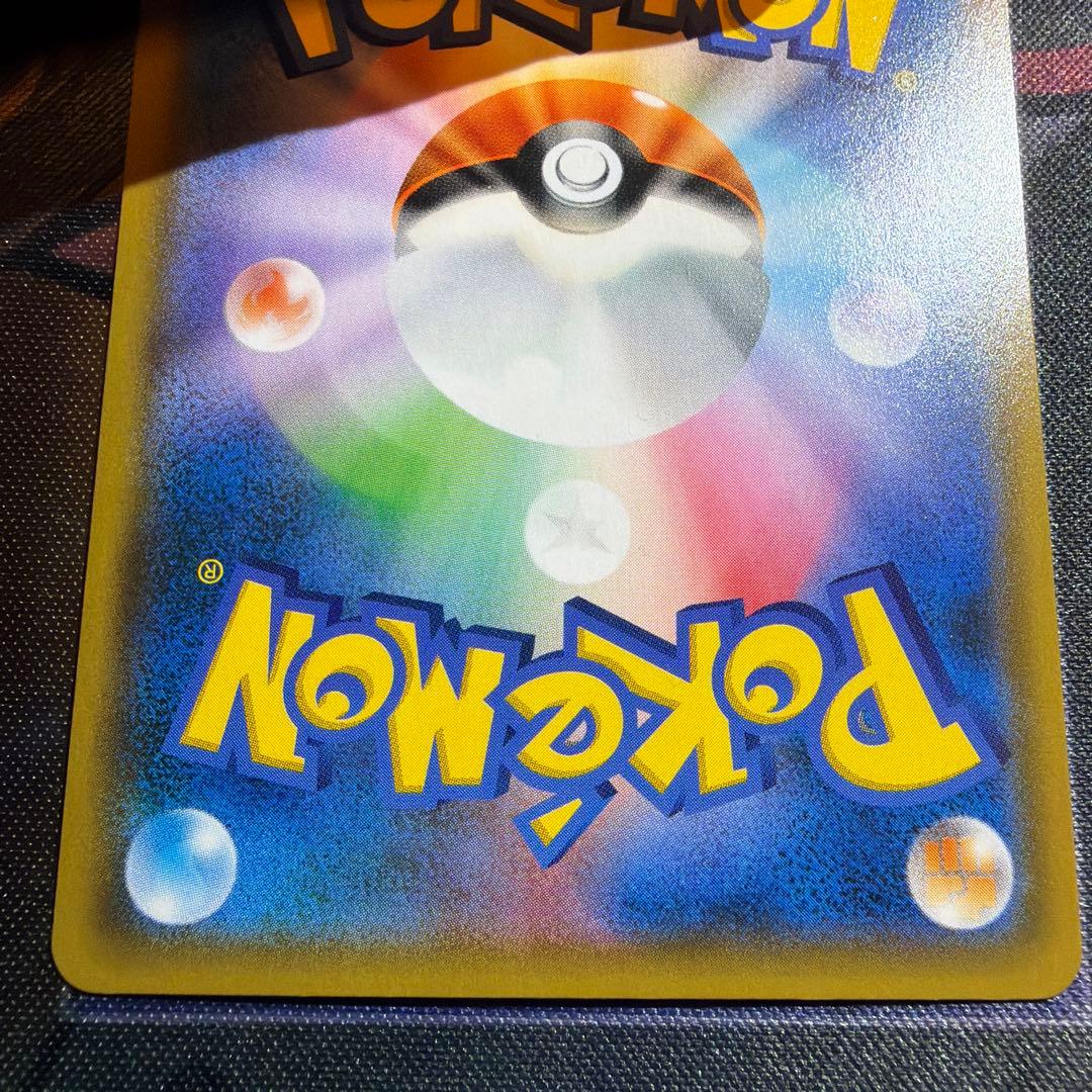 レシラム&リザードンGX SA スペシャルアート　美品　ポケモンカード