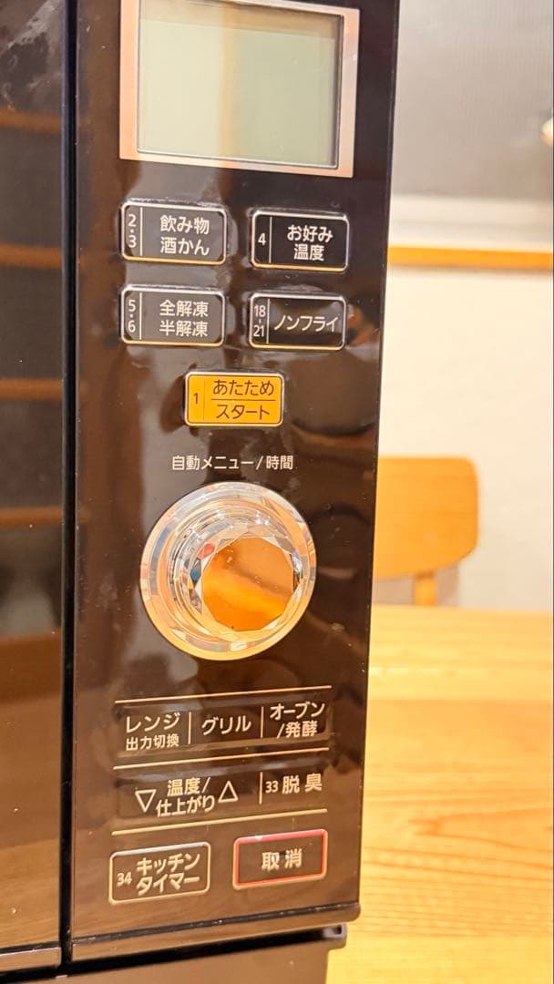 ⭐️売約済　Panasonic オーブンレンジNE-MS263-K