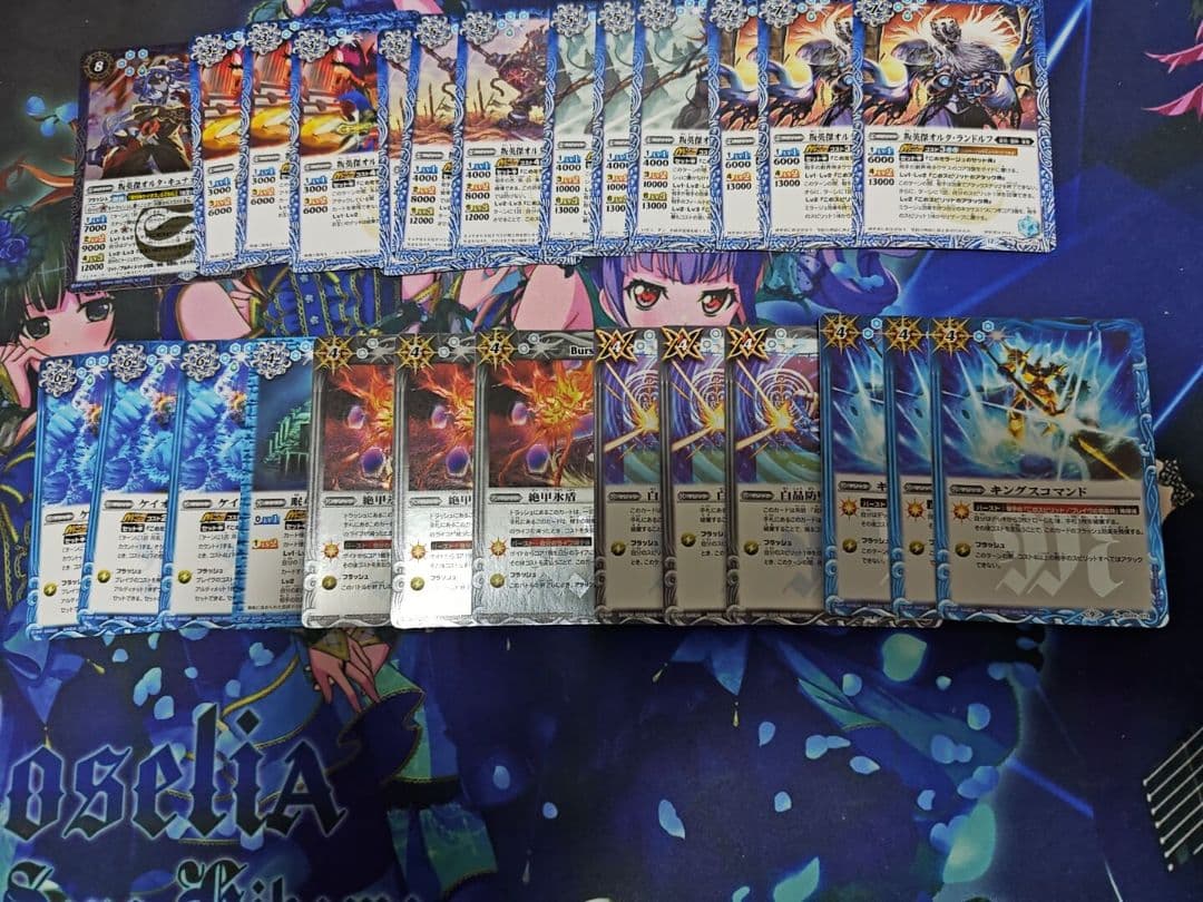 バトルスピリッツ　バトスピ　ケイオス　デッキ