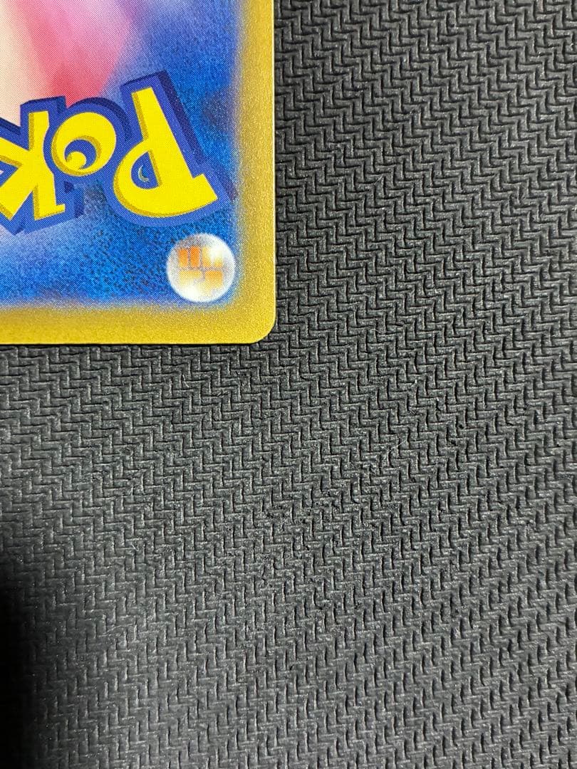 ポケカ　メガゲンガーex SAR オマケ付き