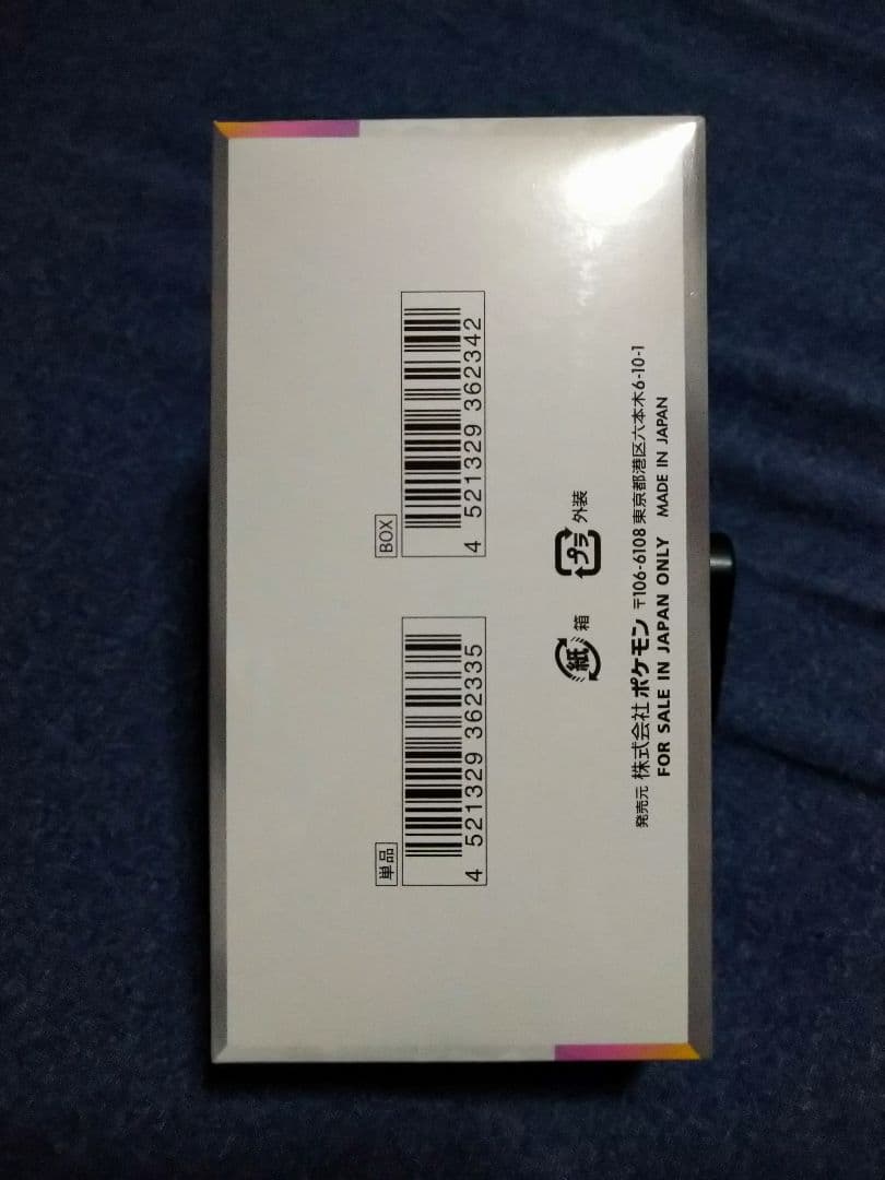 ポケモンカードゲーム テラスタルフェスex シュリンク付 未開封BOX