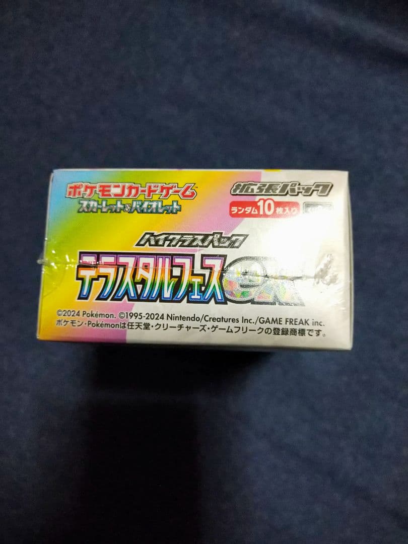 ポケモンカードゲーム テラスタルフェスex シュリンク付 未開封BOX