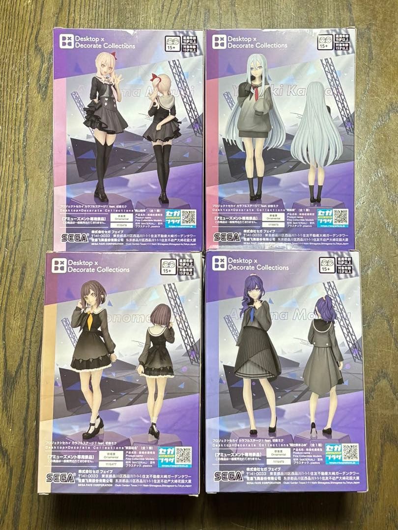 【未開封・未使用】　25時、ナイトコードで。　フィギュア　4種セット