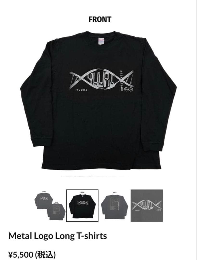 優里 YUURI ASIA TOUR 2025 ロンT Lサイズ