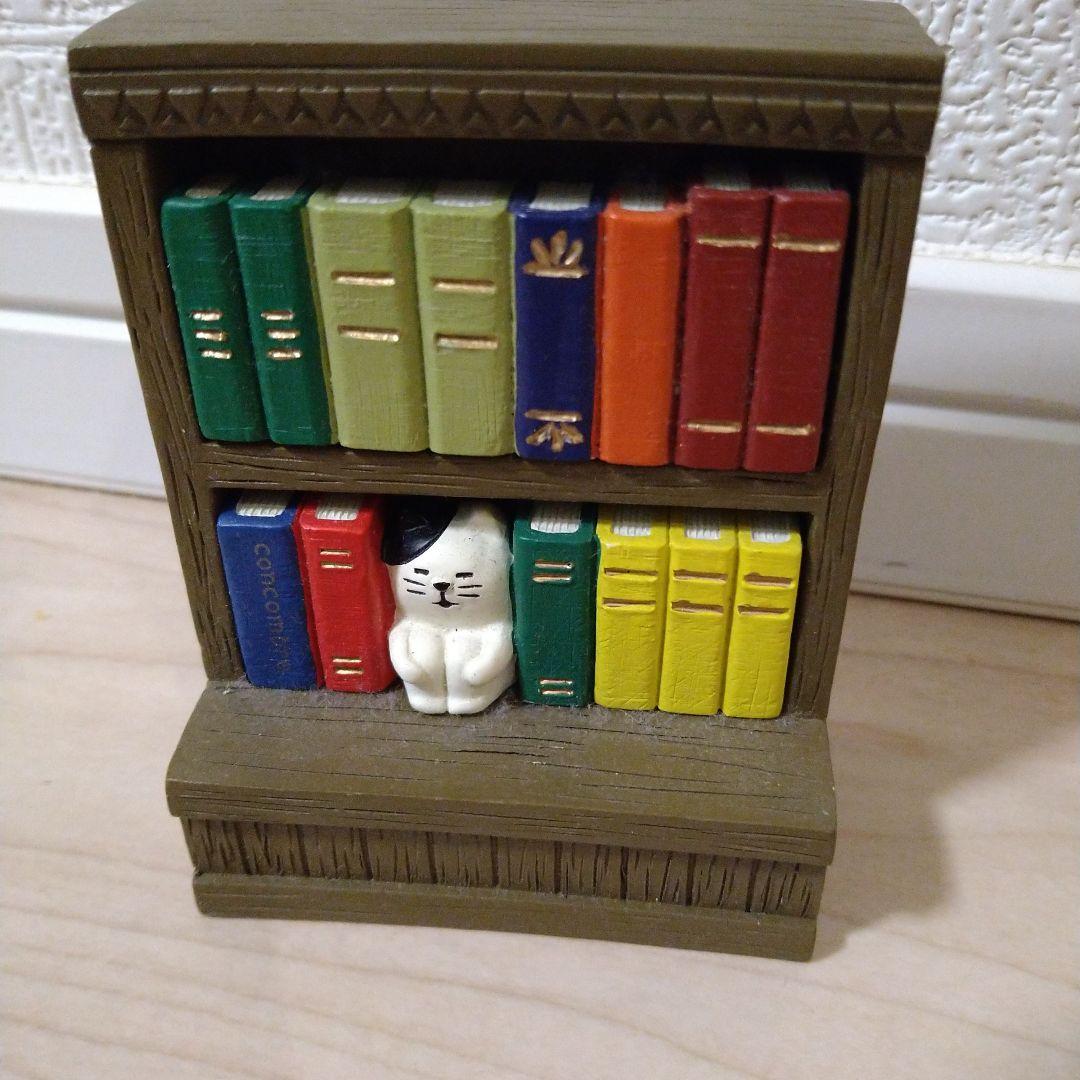 デコレ　コンコンブル　すっぽり本棚