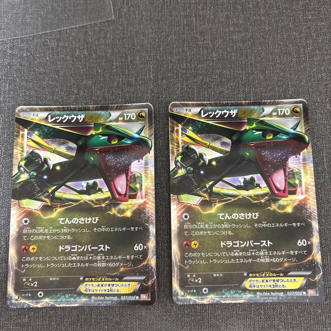 ポケモンカードゲーム　未使用品　EX 27枚セット