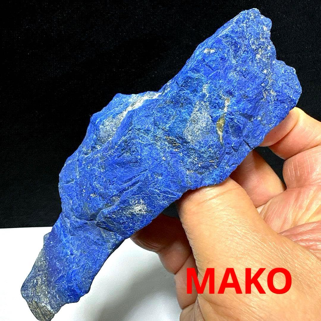M1926☆ラピスラズリ原石198g☆アフガニスタン産☆天然石☆N51016-A