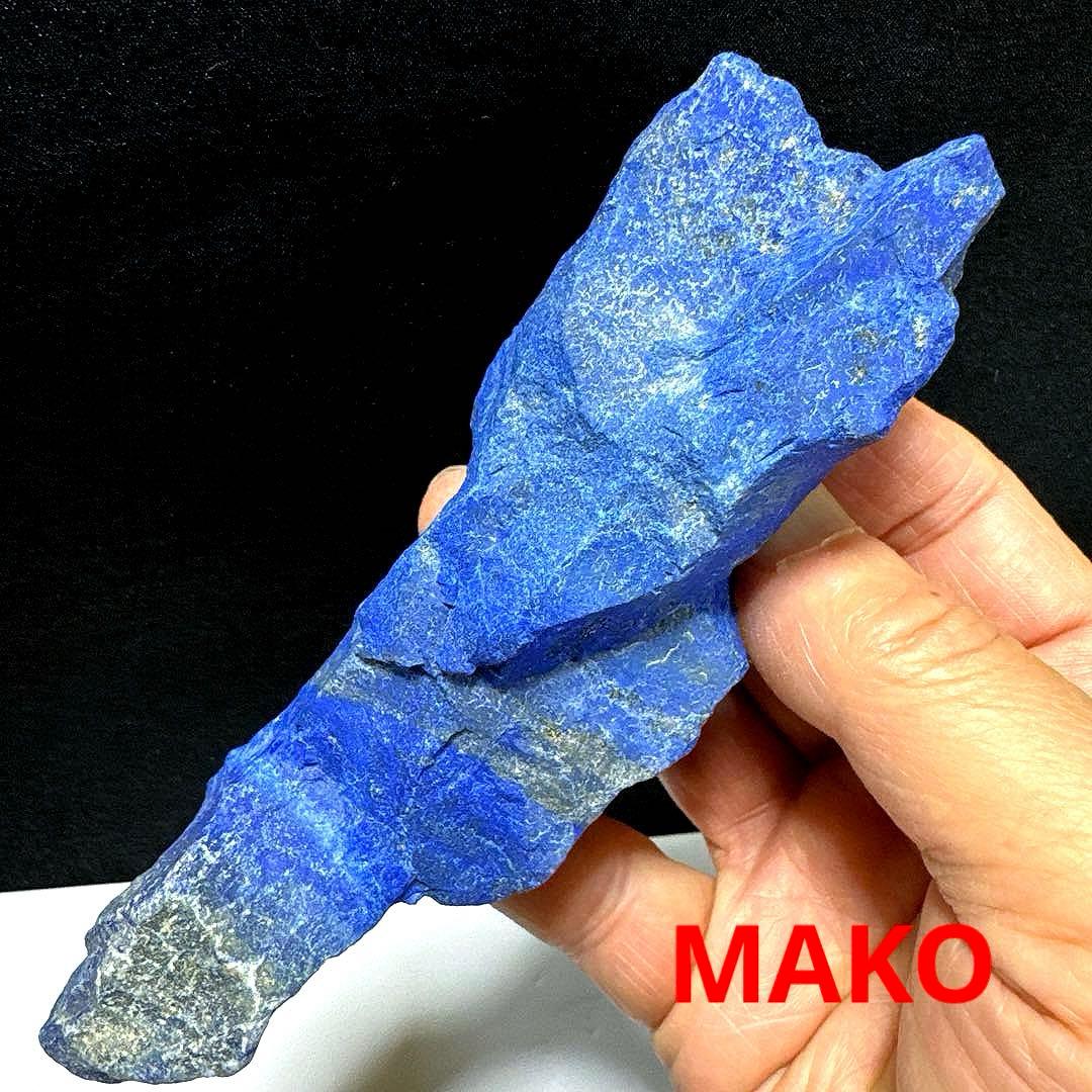 M1926☆ラピスラズリ原石198g☆アフガニスタン産☆天然石☆N51016-A
