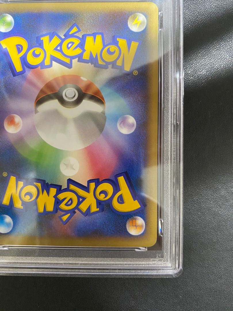 基本炎エネルギー LEGEND PSA10 レジェンド ホウオウ