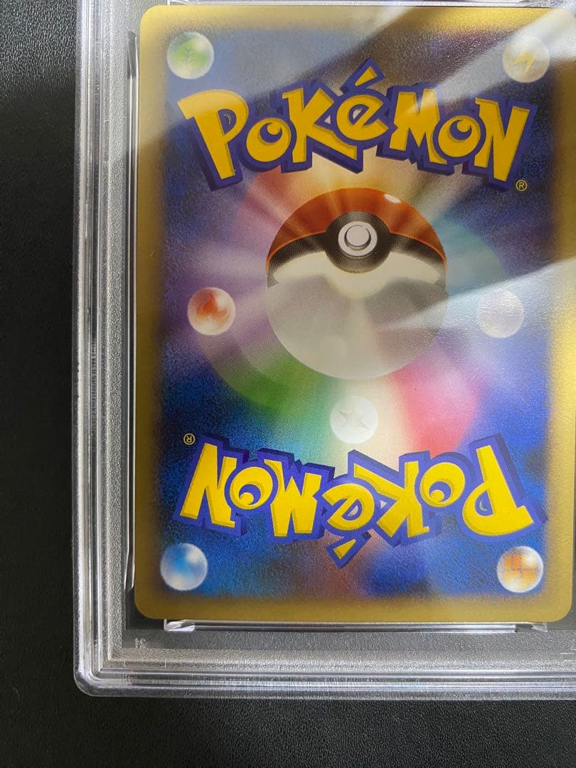基本炎エネルギー LEGEND PSA10 レジェンド ホウオウ