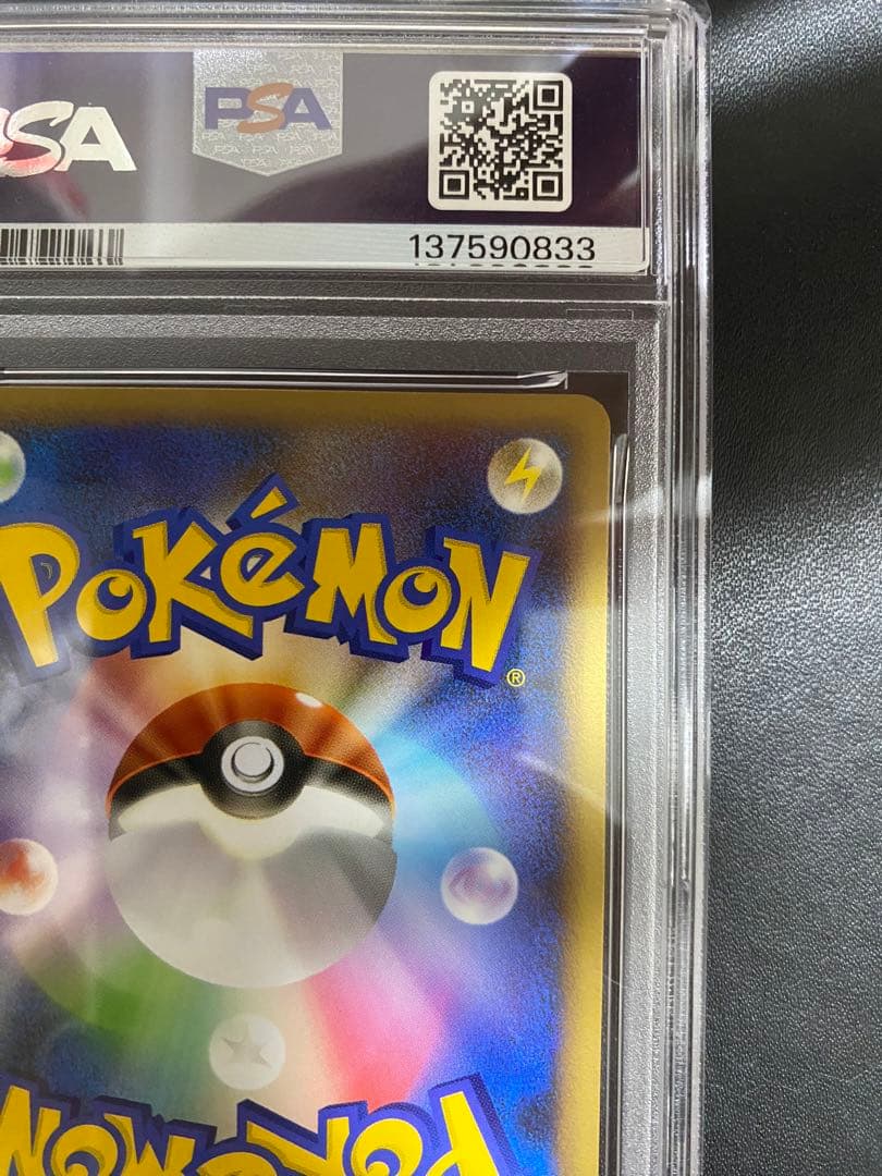 基本炎エネルギー LEGEND PSA10 レジェンド ホウオウ