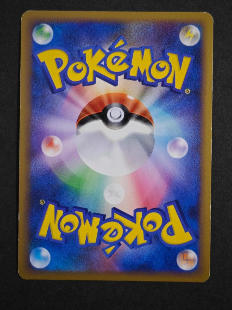 ポケモンカード ルギア LEGEND 上下 L1 029/070 030/070