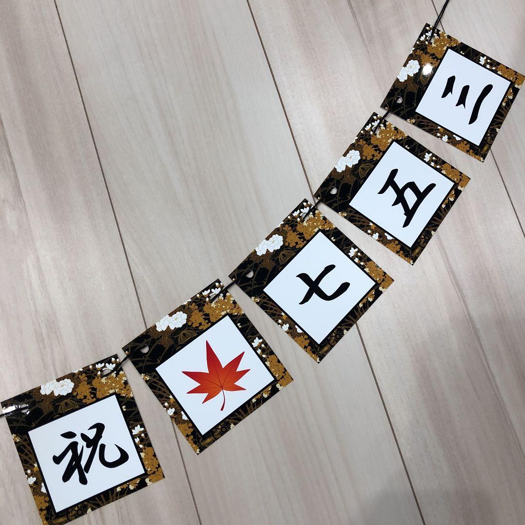 サク様ご確認用ページ！