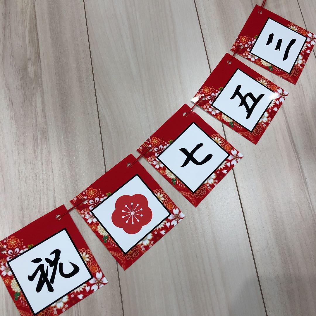 サク様ご確認用ページ！