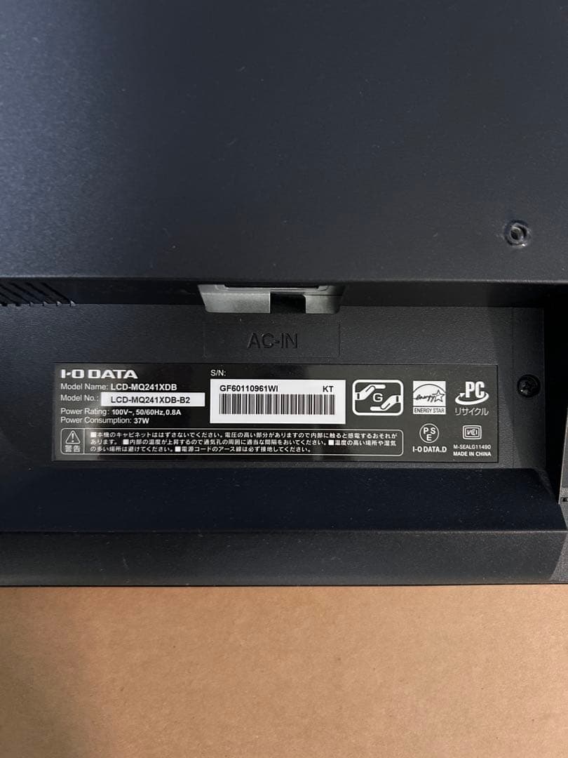 I-O DATA MQ241X 23.8型、WQHD対応ワイド液晶ディスプレイ
