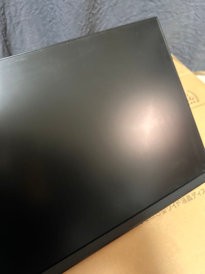 I-O DATA MQ241X 23.8型、WQHD対応ワイド液晶ディスプレイ