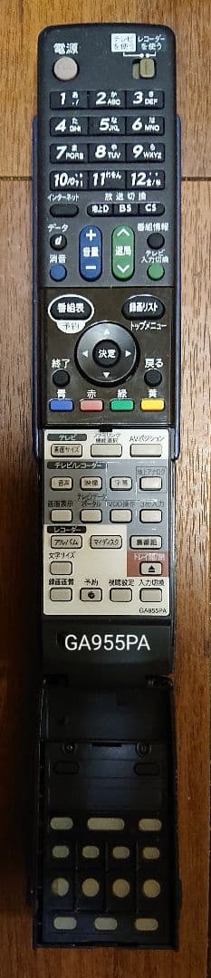 最終価格/1TB/シャープ/BD-W1700/外付HDD対応/Wifi/ドラ丸