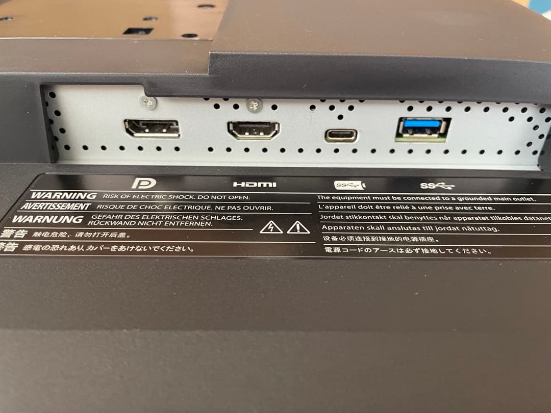 EIZO FlexScan EV2485 ブラック モニター