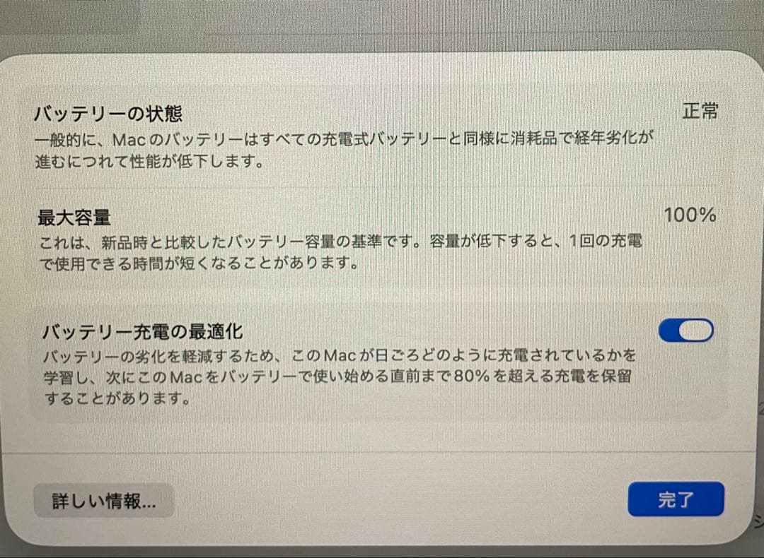 M2 MacBookAir 16GB1TB ミッドナイト　バッテリ100％極美品