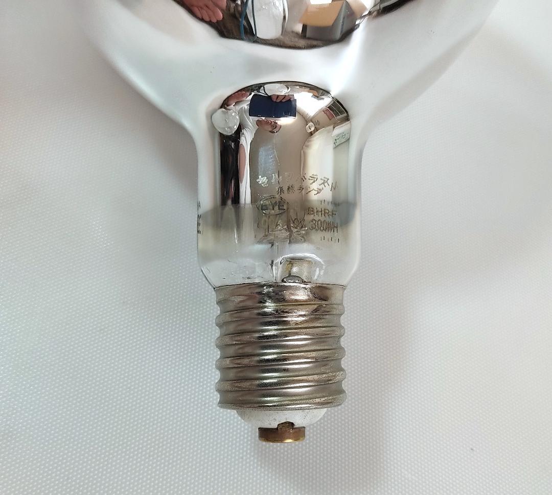 長期保管品 4個 岩崎電気 BHRF 100/110V 300WH 点灯確認済