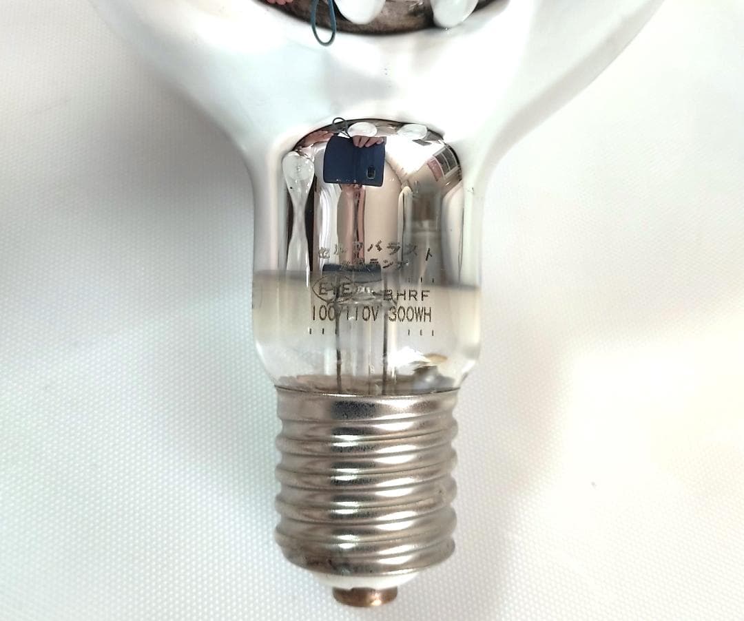 長期保管品 4個 岩崎電気 BHRF 100/110V 300WH 点灯確認済