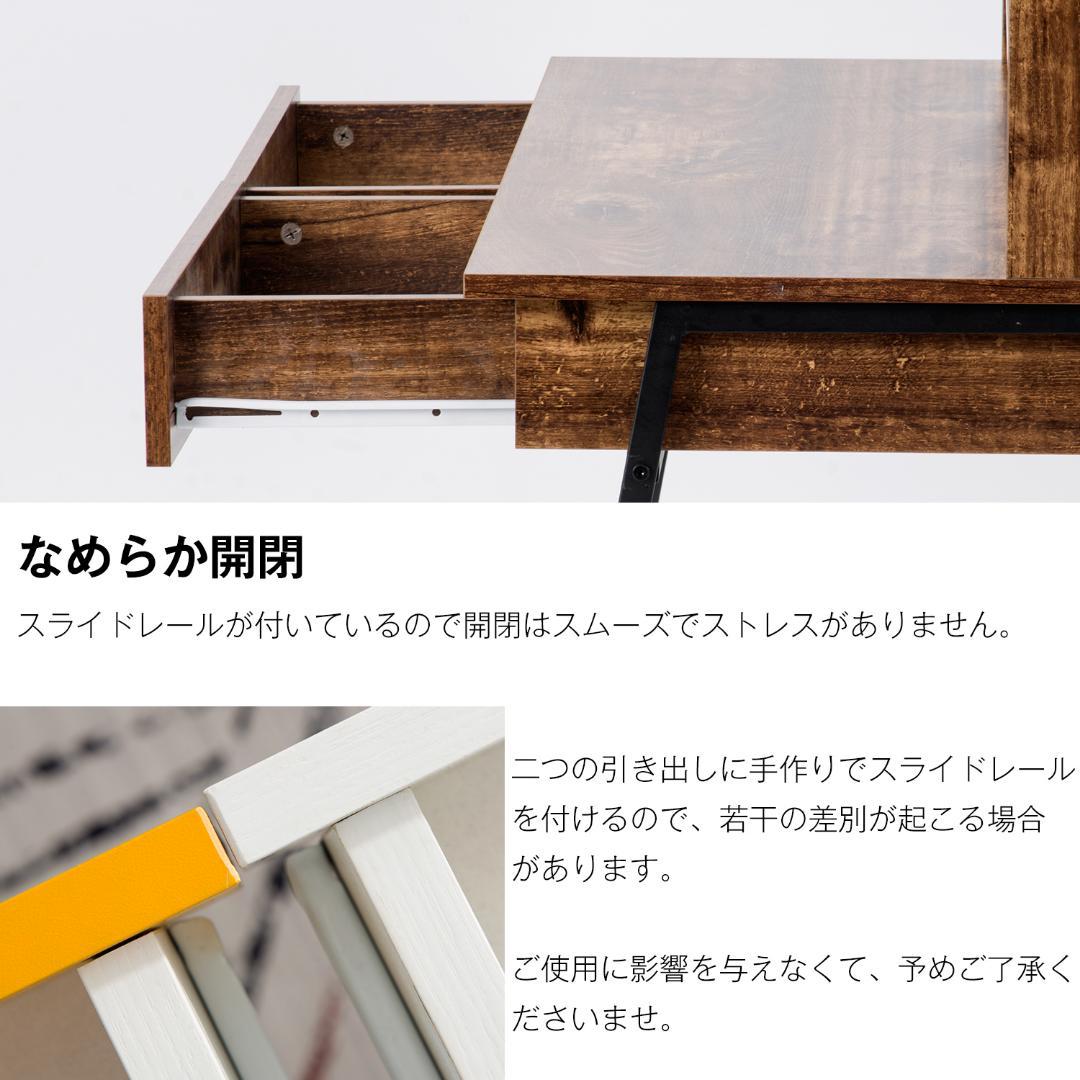 【ダークブラウン】パソコンデスク 引き出し付き　収納台　ミシン台 学習机 勉強机