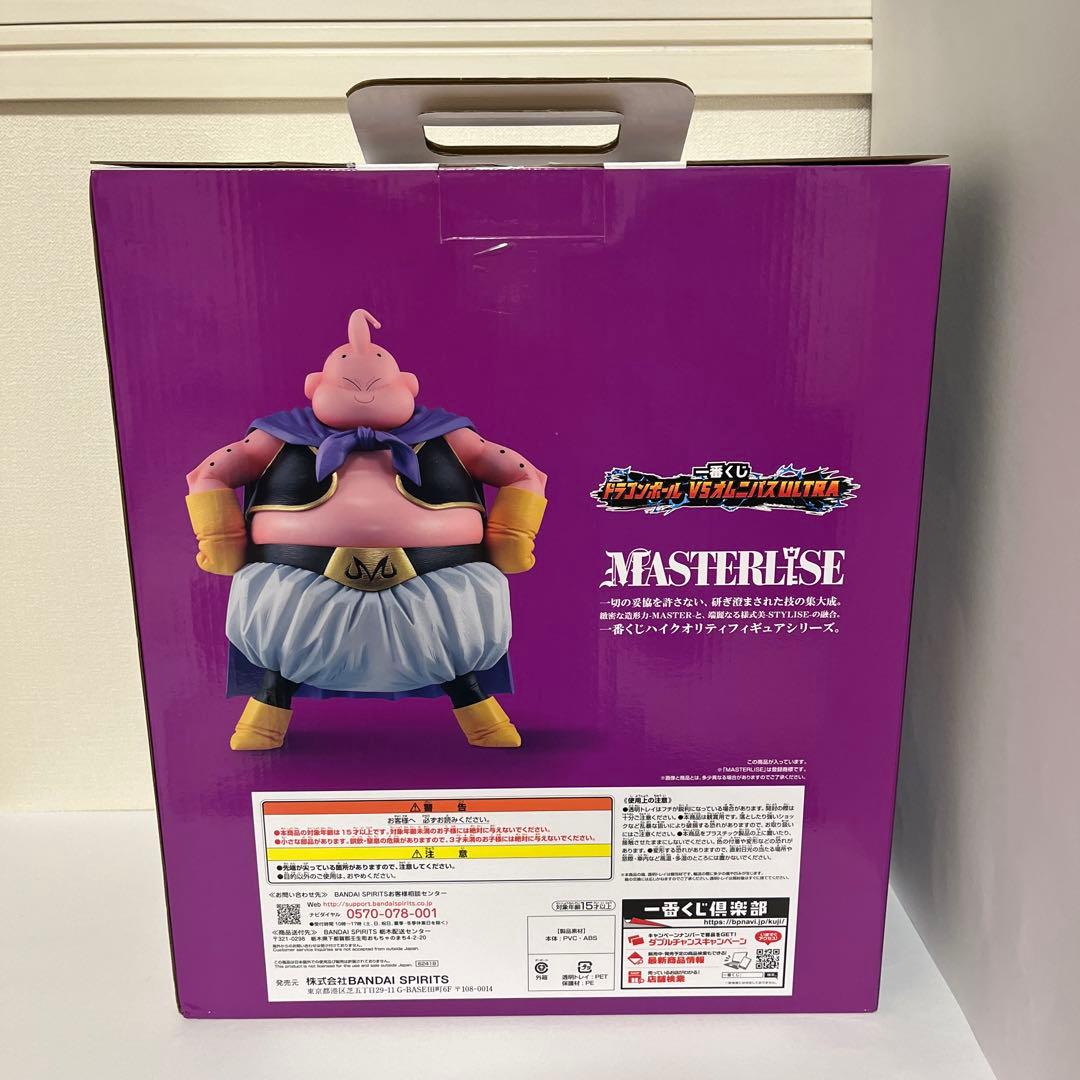 一番くじドラゴンボール VSオムニバスULTRA魔人ブウ ラストワンフィギュア