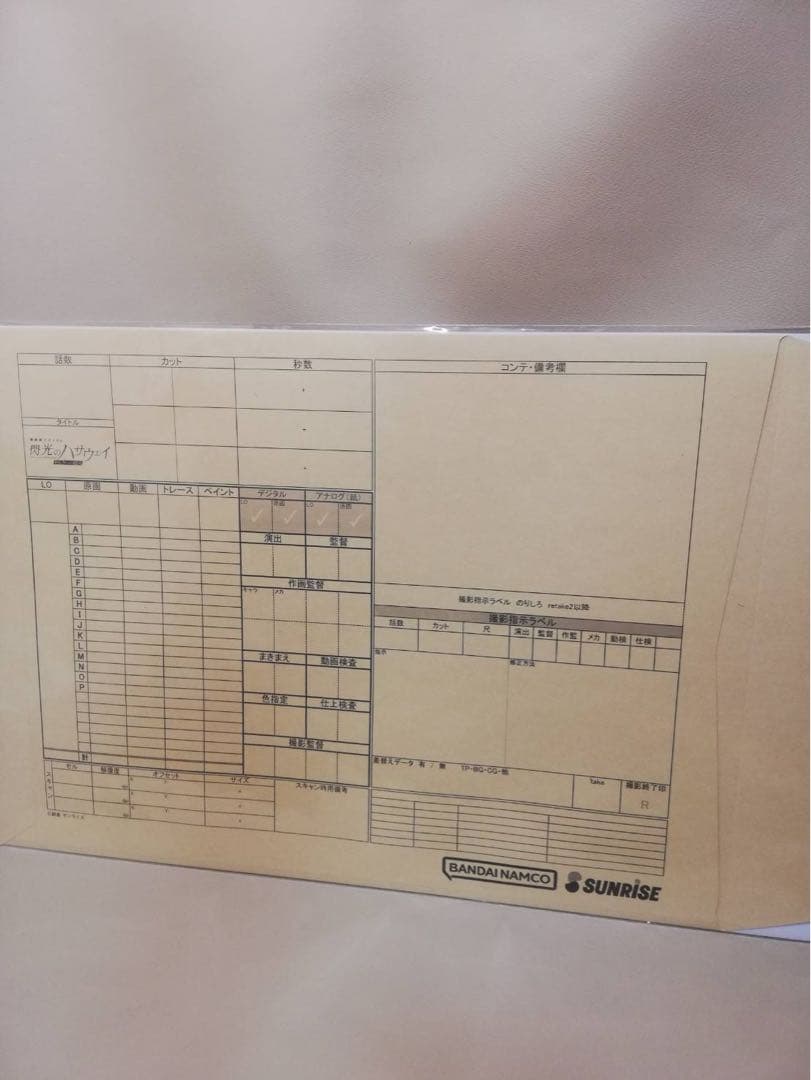 閃光のハサウェイ　複製原画　キルケーの魔女　機動戦士ガンダム　ハサウェイ　物販