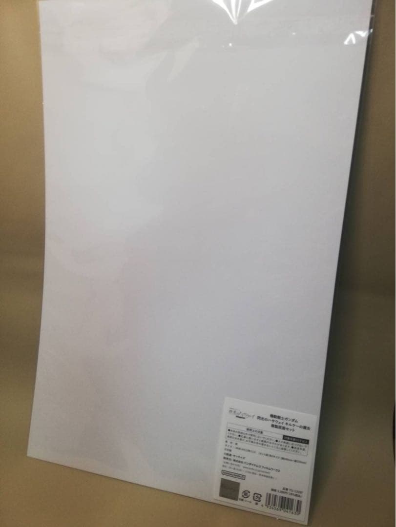 閃光のハサウェイ　複製原画　キルケーの魔女　機動戦士ガンダム　ハサウェイ　物販